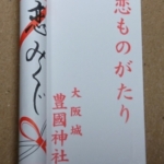 Thumbnail of post image 043