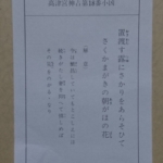Thumbnail of post image 141