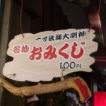 Thumbnail of post image 024