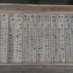Thumbnail of post image 058