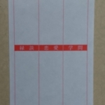 Thumbnail of post image 106