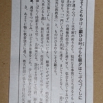 Thumbnail of post image 136