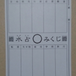 Thumbnail of post image 185