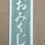 Thumbnail of post image 049