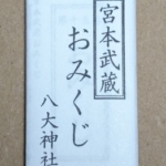 Thumbnail of post image 155
