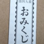 Thumbnail of post image 156