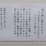 Thumbnail of post image 097