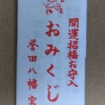 Thumbnail of post image 038