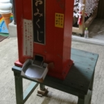 Thumbnail of post image 136