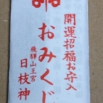 Thumbnail of post image 007