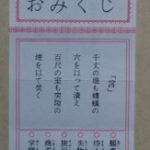 Thumbnail of post image 112