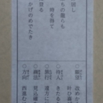 Thumbnail of post image 113