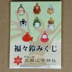 Thumbnail of post image 019