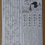 Thumbnail of post image 160