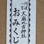 Thumbnail of post image 054