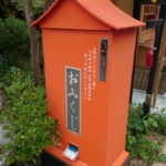 Thumbnail of post image 112
