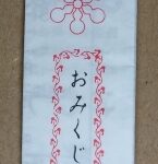 Thumbnail of post image 074
