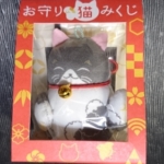 Thumbnail of post image 087