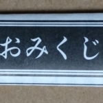 Thumbnail of post image 156