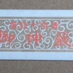 Thumbnail of post image 015