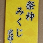 Thumbnail of post image 112
