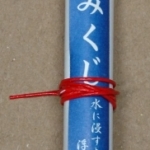 Thumbnail of post image 134