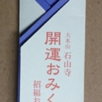 Thumbnail of post image 027