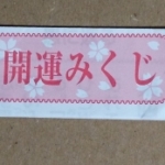 Thumbnail of post image 167