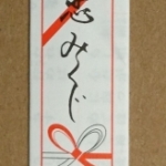 Thumbnail of post image 013