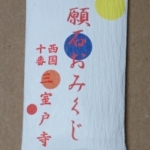 Thumbnail of post image 179