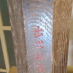 Thumbnail of post image 029