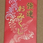 Thumbnail of post image 174