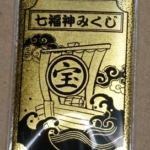 Thumbnail of post image 109