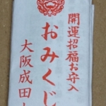 Thumbnail of post image 050
