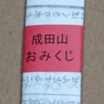 Thumbnail of post image 106