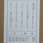 Thumbnail of post image 196