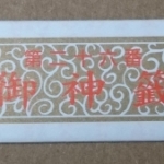 Thumbnail of post image 130