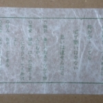 Thumbnail of post image 044