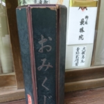 Thumbnail of post image 143