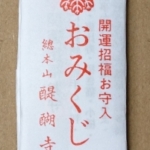 Thumbnail of post image 162