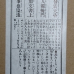 Thumbnail of post image 100