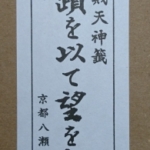 Thumbnail of post image 156
