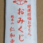 Thumbnail of post image 128