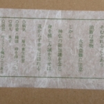 Thumbnail of post image 031