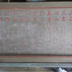 Thumbnail of post image 010