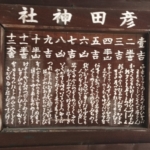 Thumbnail of post image 019