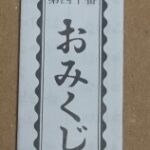 Thumbnail of post image 094