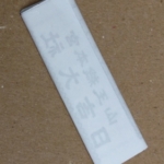 Thumbnail of post image 129