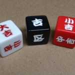 Thumbnail of post image 057