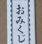 Thumbnail of post image 061
